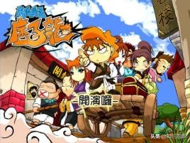 致青春~那些年我们玩过的游戏(PC篇九)