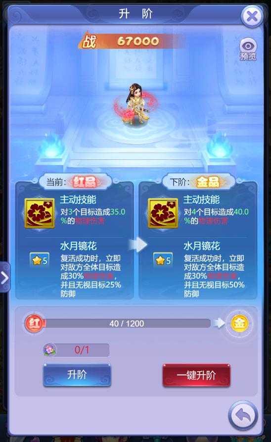 梦幻西游嘉年华杨千嬅,梦幻西游网页版周年庆蓬莱仙人