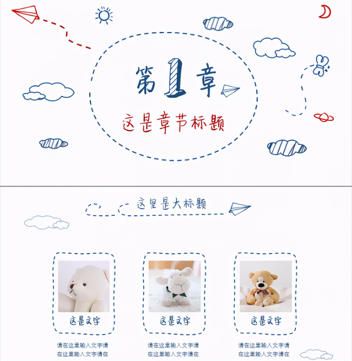 ppt竖版设计风格,给ppt设计一种适当的设计模板