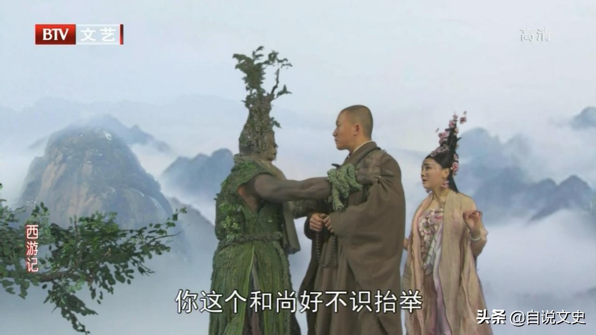 为什么西游中的妖怪和人呆在一起,西游记里男妖怪为什么半人半兽