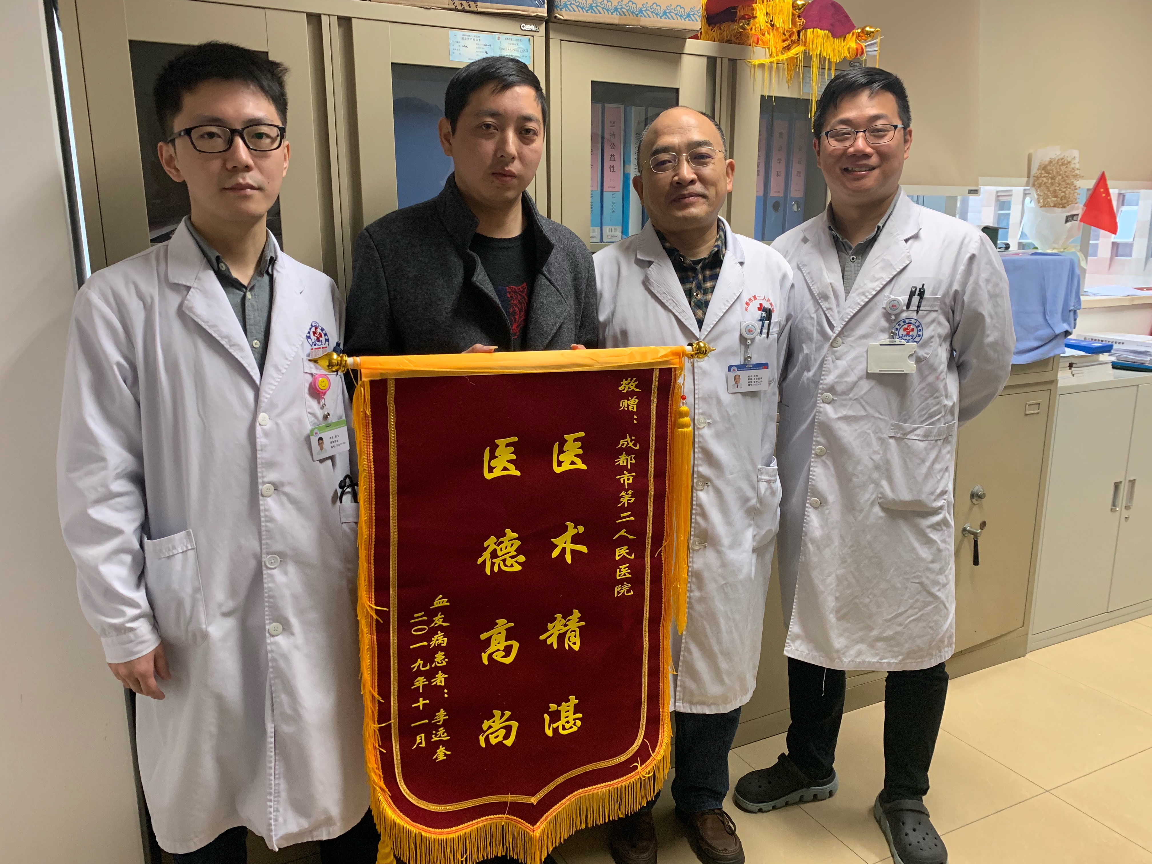 精准配合破禁区,高难手术“轻松”做,成都市第二人民医院为血友病患者成功取石切胆囊,术中出血仅5毫升