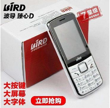 手机中的战斗机如今怎么样了,手机中的战斗机波导手机