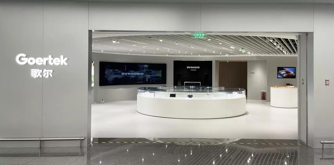 歌尔青岛研发中心撤了吗,青岛歌尔研发大楼卖了吗