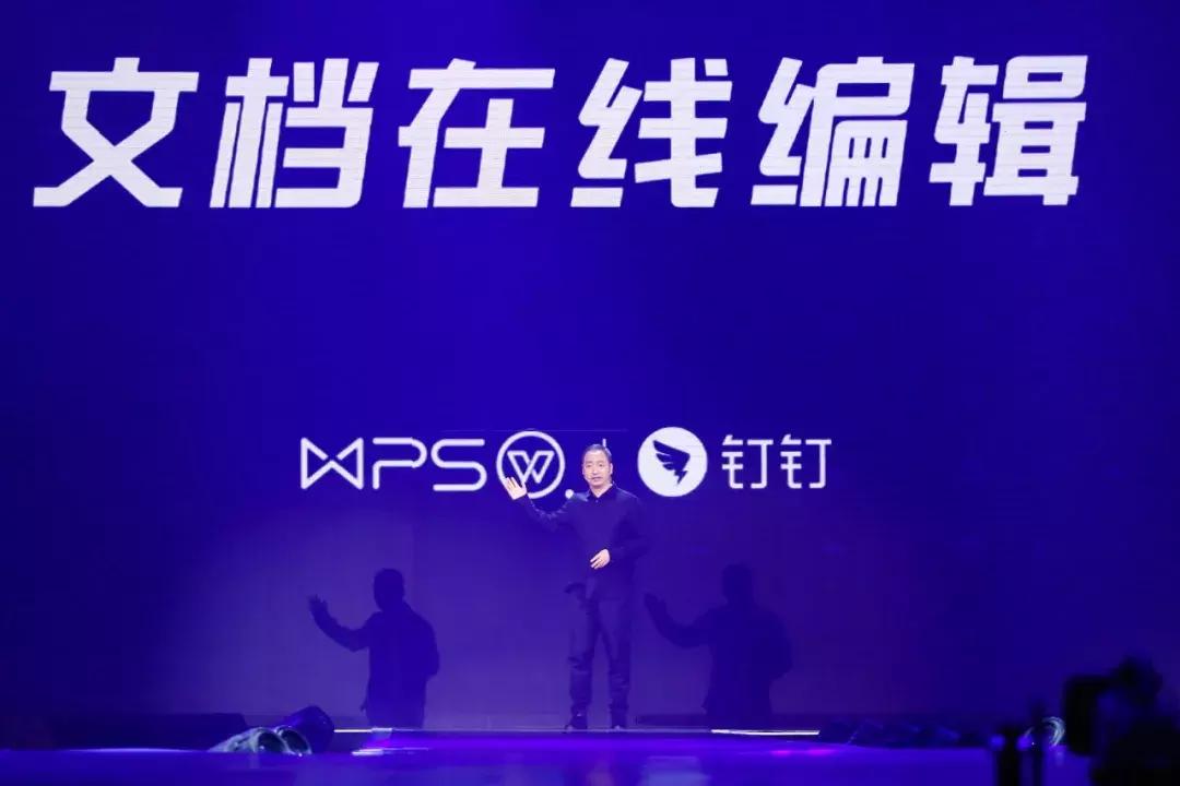 超级发布会,超级发布会直播间