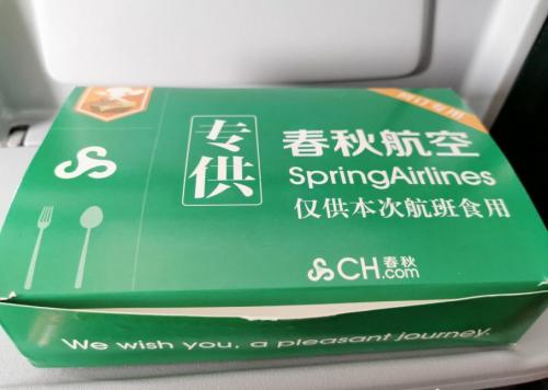 春秋航空什么时候有飞机餐,春秋航空不含餐吗