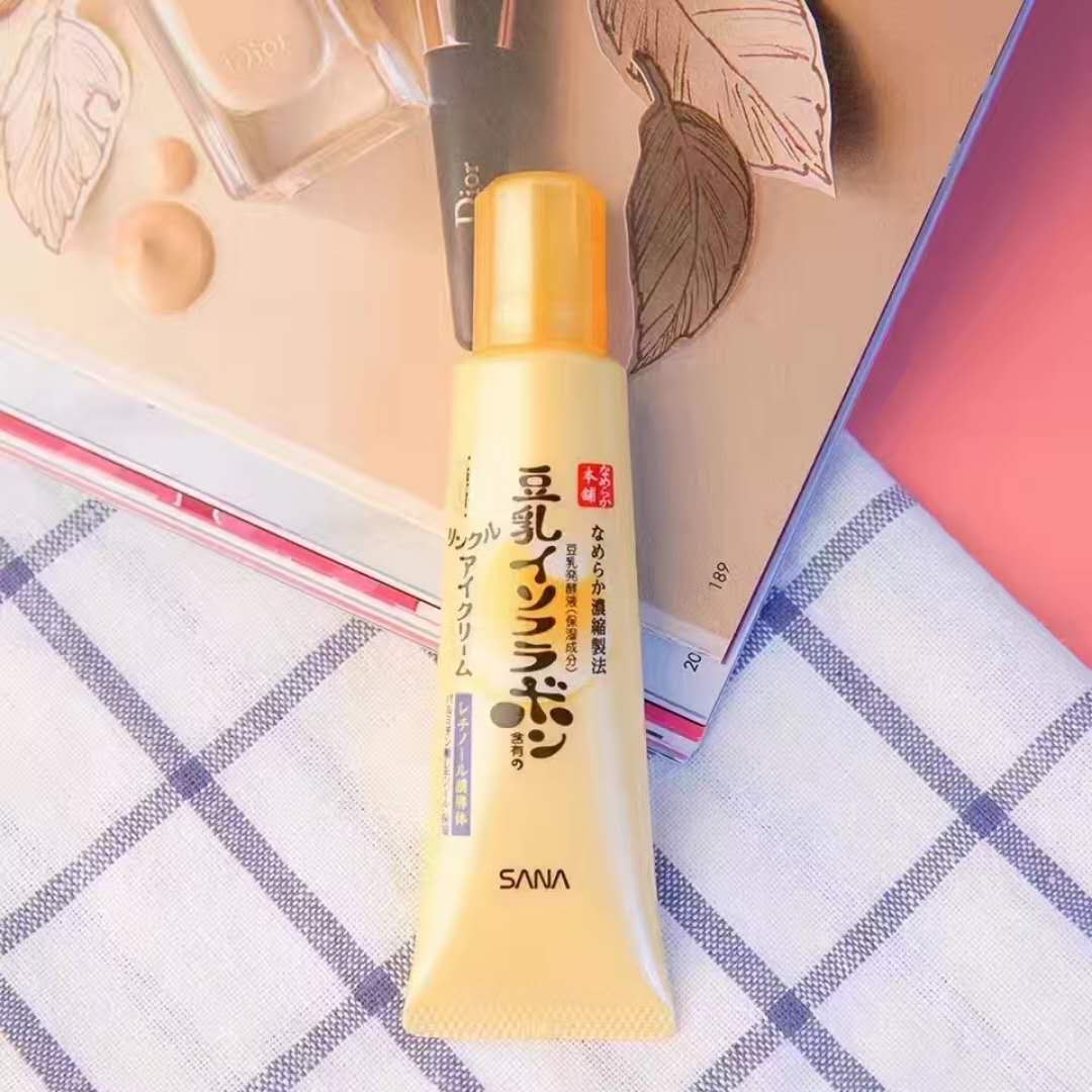 好用的学生党平价眼霜推荐,去黑眼圈眼袋松弛去细纹平价眼霜