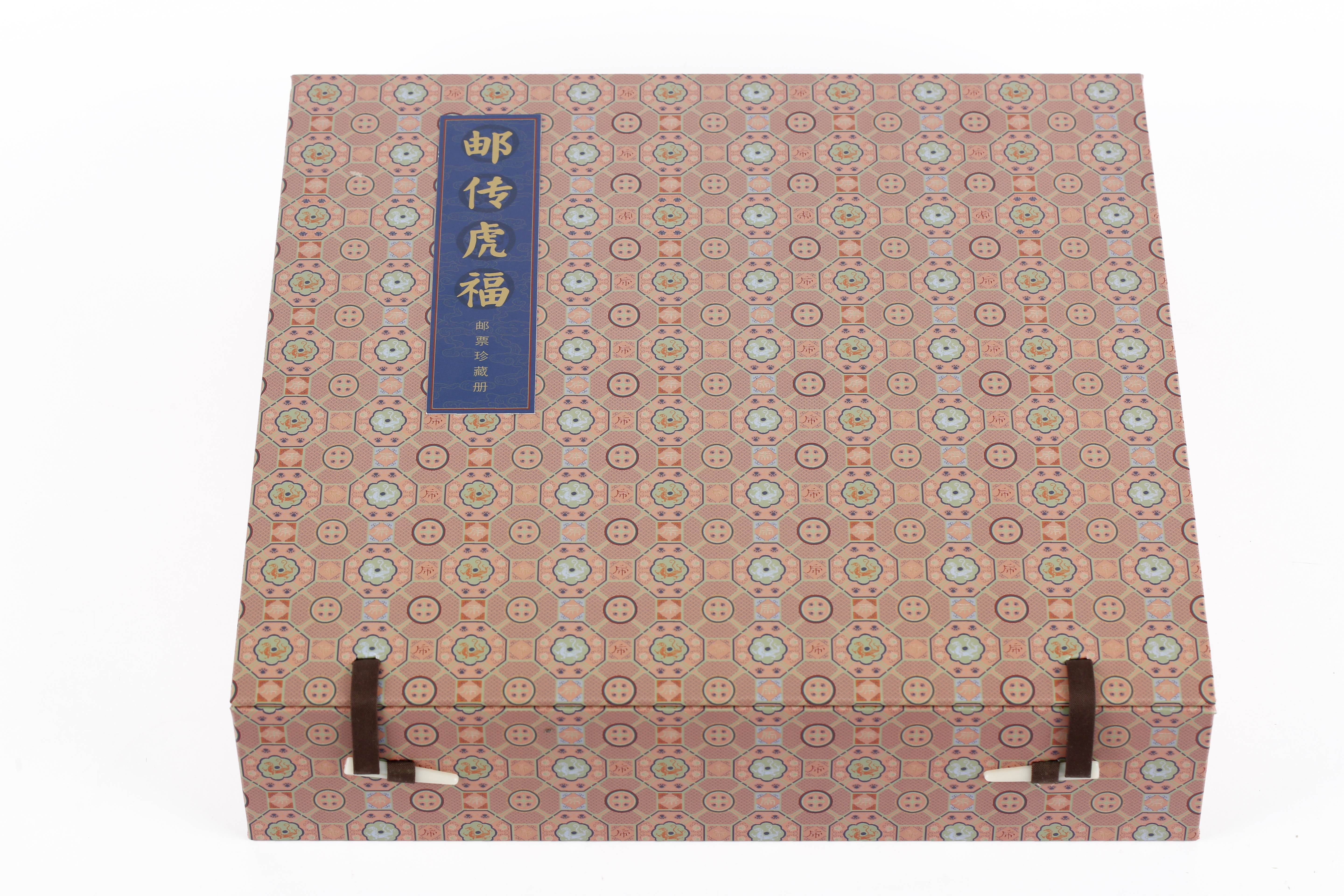 邮票上的虎文化|金虎贺岁邮传虎福