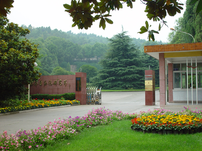 考研究生随便选一个学校有意义吗,考科研院所的研究生有什么不好