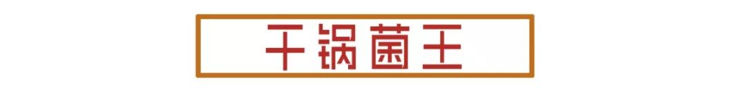 南充白土坝高颜值餐厅,南充白土坝外婆私房菜