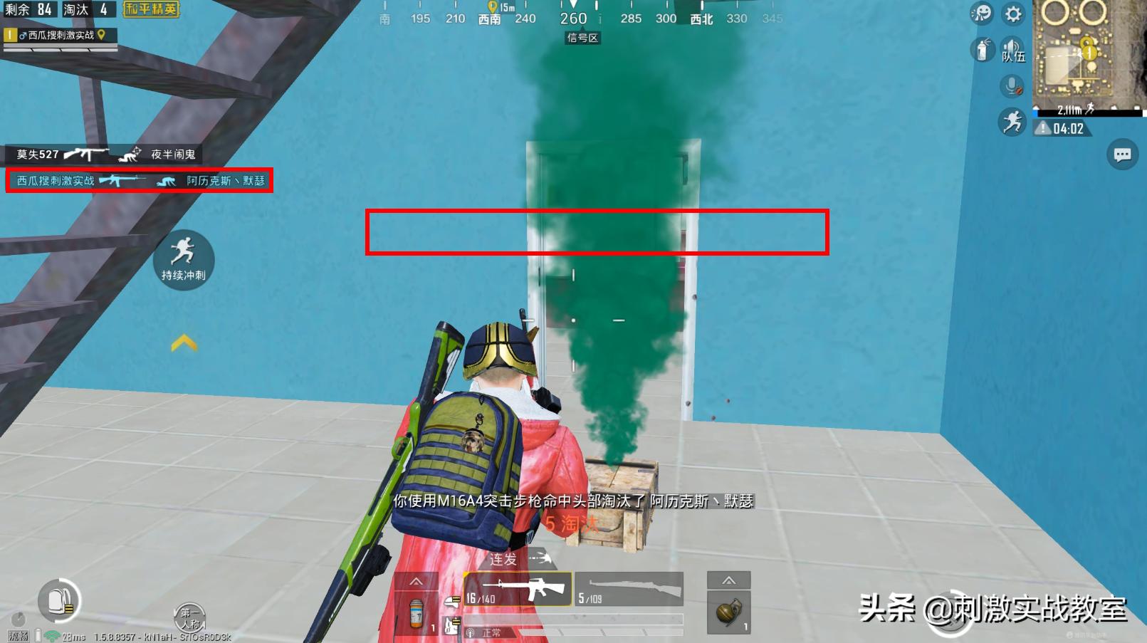 吃鸡怎么在出生岛不显示手册,吃鸡经典模式新出的出生岛