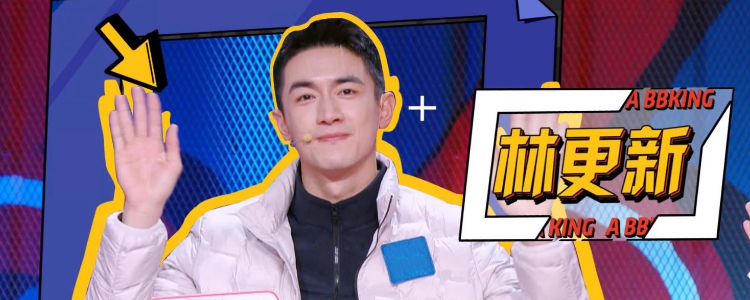 林更新配图闭嘴吧狗,林更新赵丽颖采访闭嘴