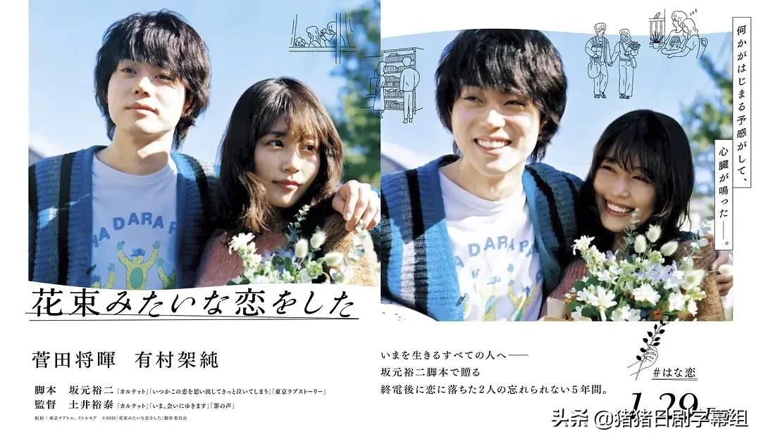 过于密集的行程是为了掩盖8年前的“丑闻”？