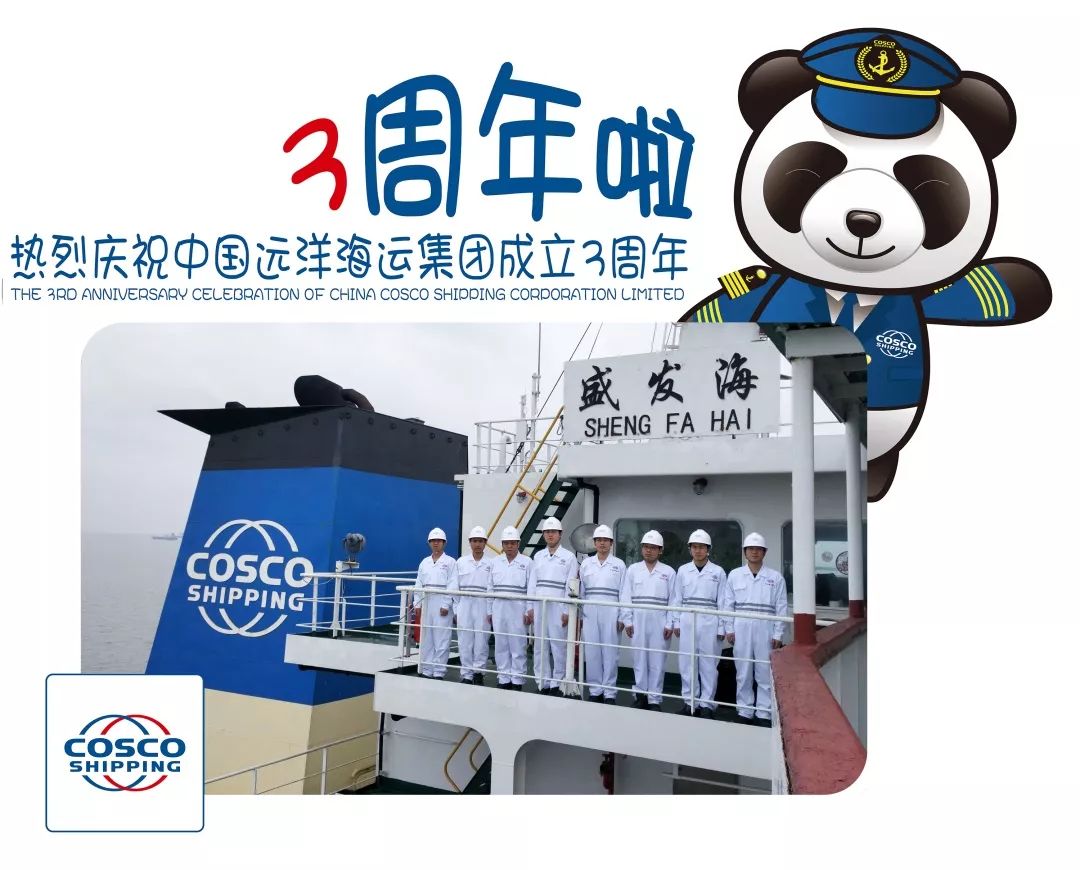 扬帆30周年,扬帆三周年