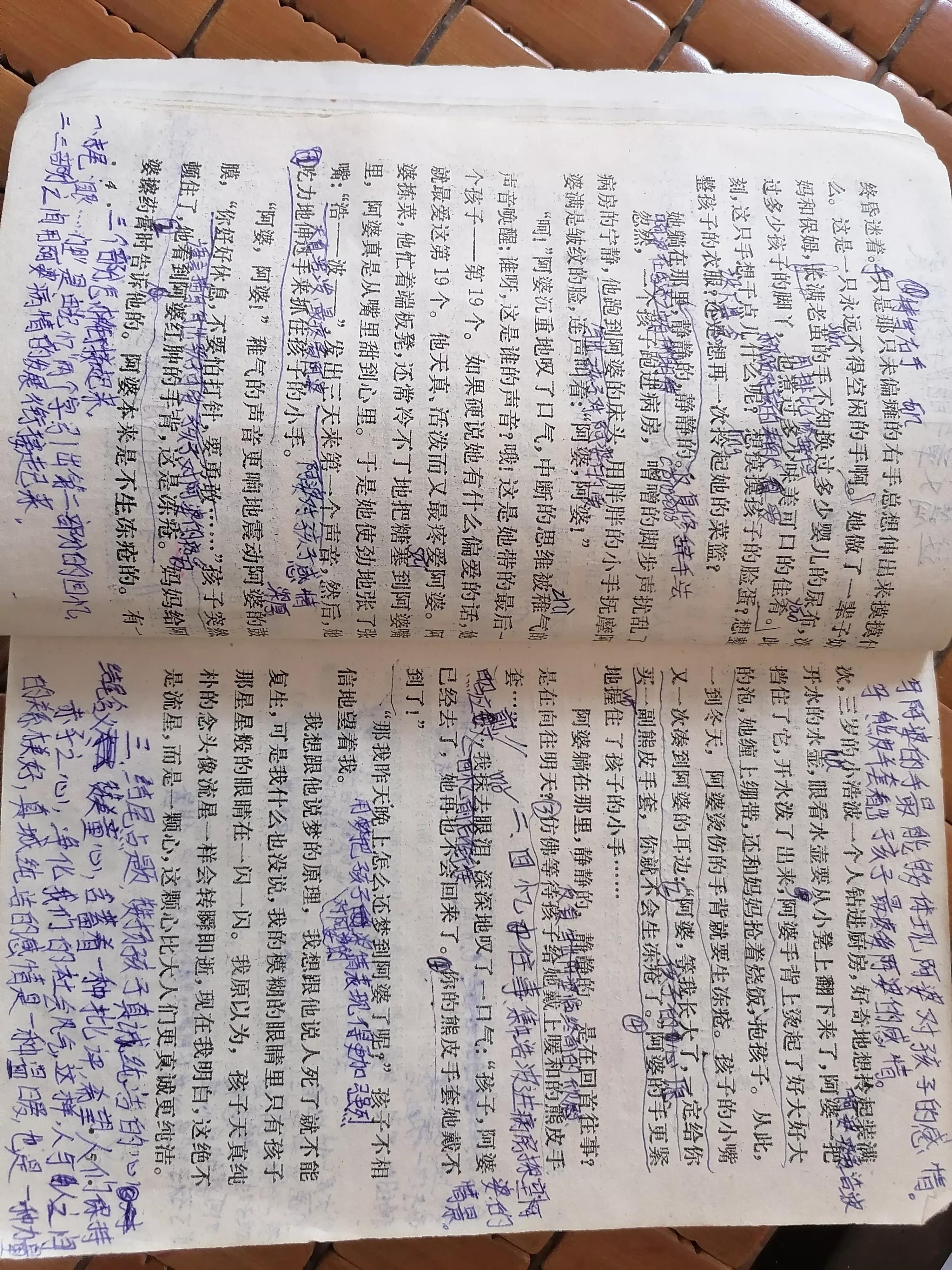 那些年的语文教材,初中经典语文课