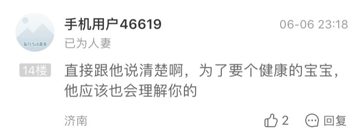 婚检必须自愿吗现在怎么办,婚检要强制性吗