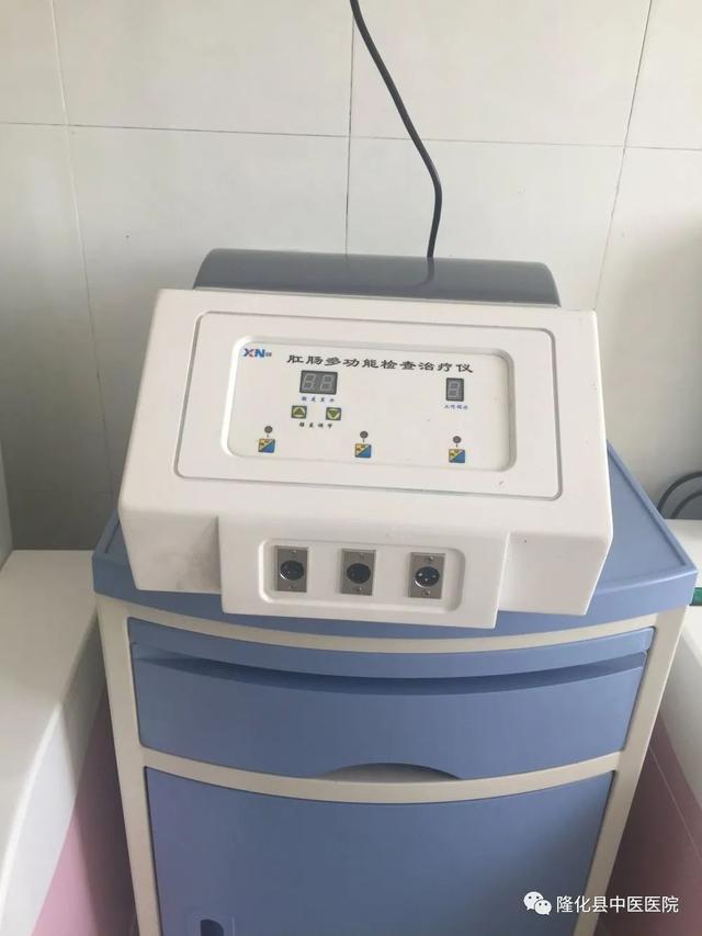 疫情防控和医疗服务两手抓—承德市—隆化县中医院肛肠脾胃病科再添直肠排便造影新技术,填补隆化县空白!