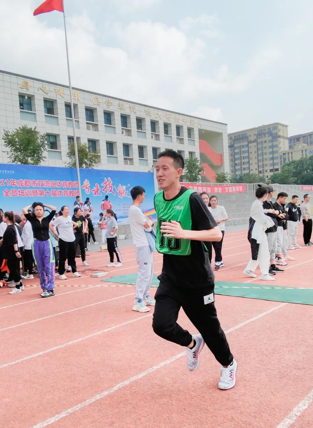 成华区体育教师技能大赛,双流体育教师技能大赛