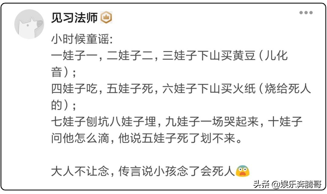 小时候唱的顺口溜叫什么词,你小时候唱过的顺口溜有多暗黑