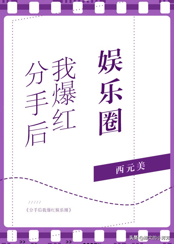 推言情甜文：偷吻月亮、野玫瑰真香、秦医生是怎么哄我开心的