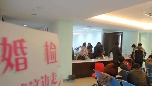 准备结婚的山西人，免费做婚检啦
