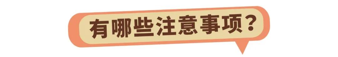 第一次去妇科检查需要注意什么,第一次产检妇科检查都有哪些项目