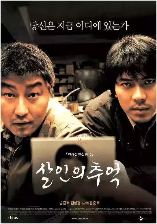 90后恶魔回忆杀人案,杀人回忆里真凶找到了