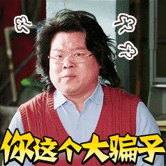 你家买到山寨货了吗...哈哈哈哈哈这谁顶得住啊!