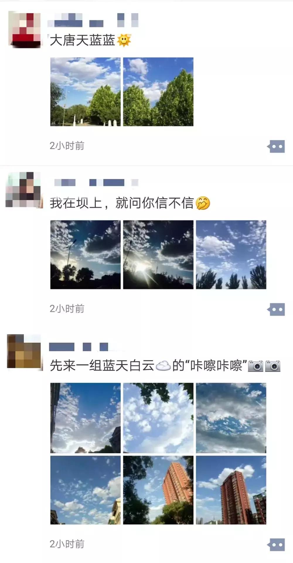 2018年的唐山,讲不出再见的图文