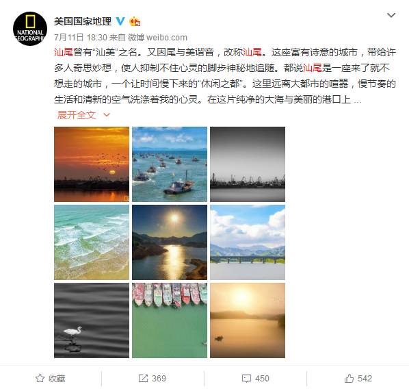 潮汕地区海陆丰客家人,汕尾和海陆丰是不是属于潮汕的