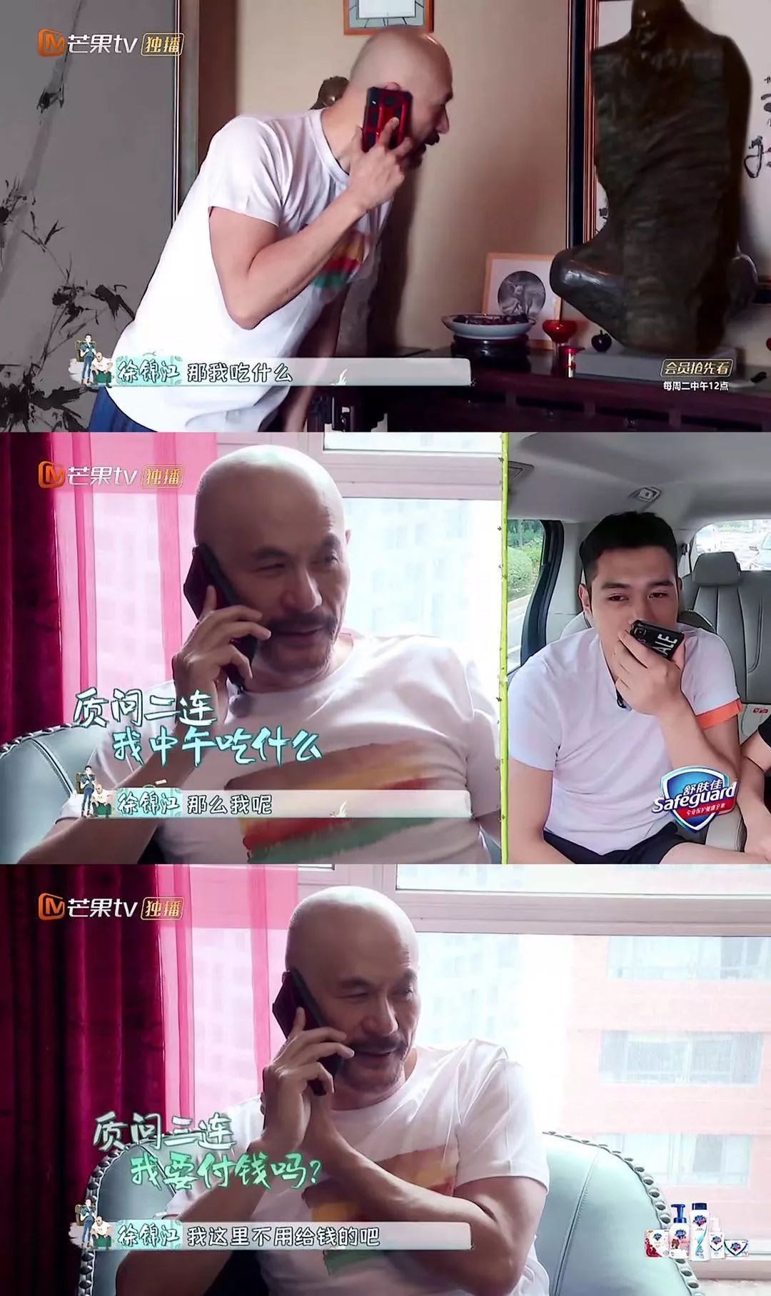 外表粗犷内心细腻徐锦江,徐锦江荧幕变化