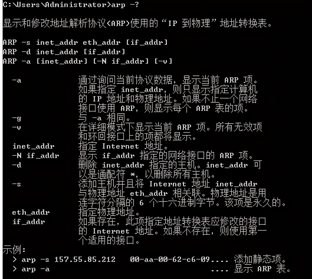 180天挑战网络安全全栈_Day1_2