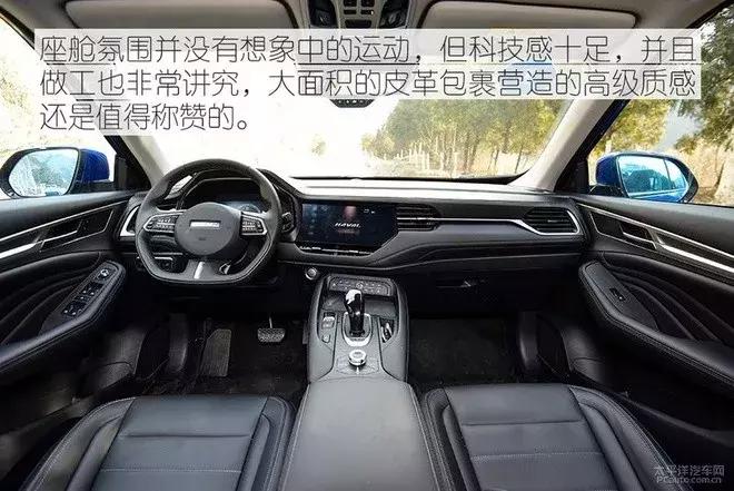 哈弗f7哪一款最值得入手,哈弗f7哪一款更值得购买