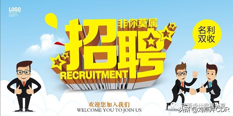 cdr多层立体字制作方法,cdr如何快速制作立体字