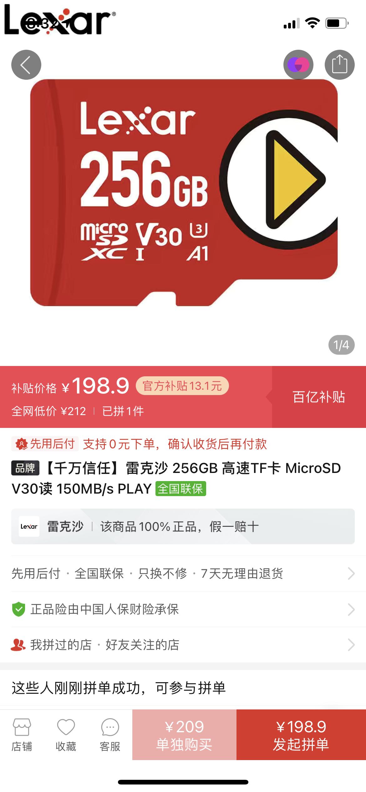 switch用三星还是雷克沙,switch用雷克沙现在还翻车吗