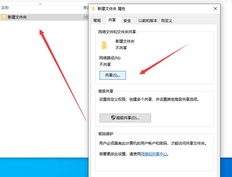 如何让办公室多台电脑文件共享,企业里需要多台电脑共享一台电脑
