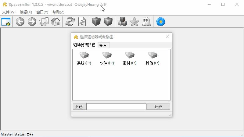 三招可让c盘变得干净清爽,各种关于c盘的知识