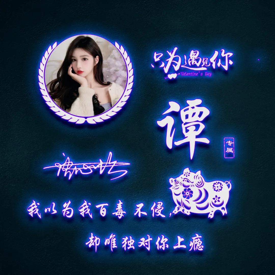 带姓名的微信头像设计好看,2023年姓名做微信头像