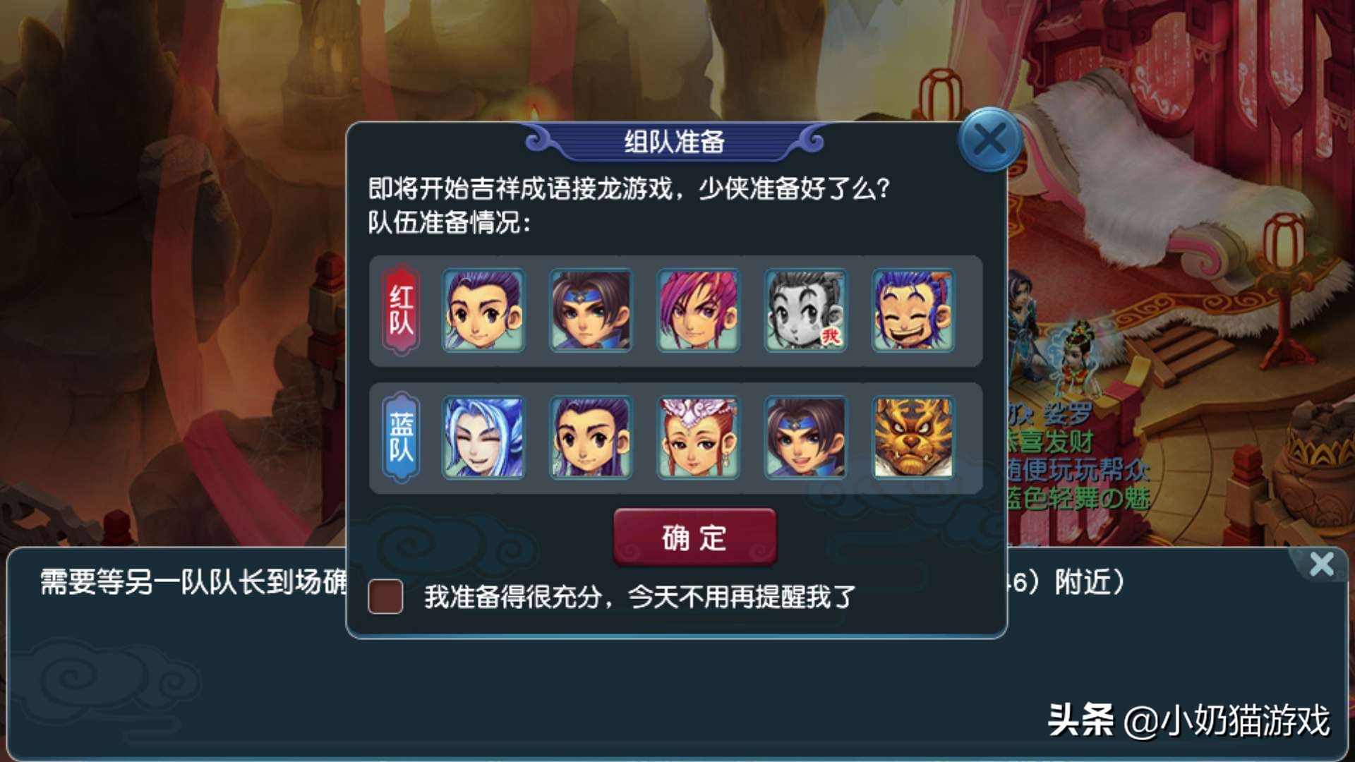 梦幻西游捉鬼和副本哪个收益多,梦幻西游神器和副本哪个收益大