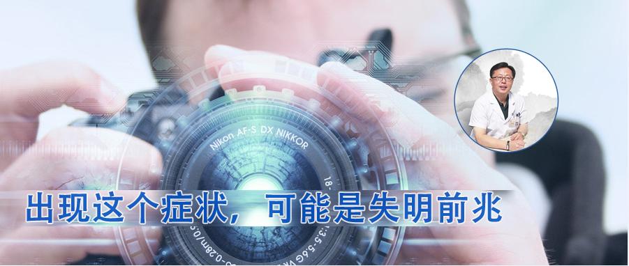 因糖尿病导致的失明怎么诊断,糖尿病眼瞎早期的症状是什么