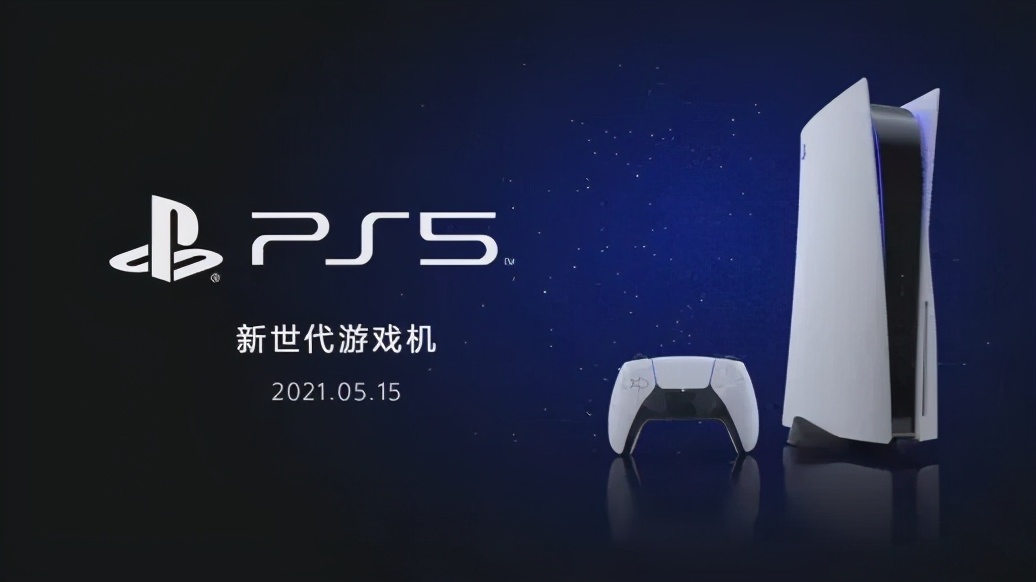 ps5港版最新行情价,ps5港版光驱价格走势图