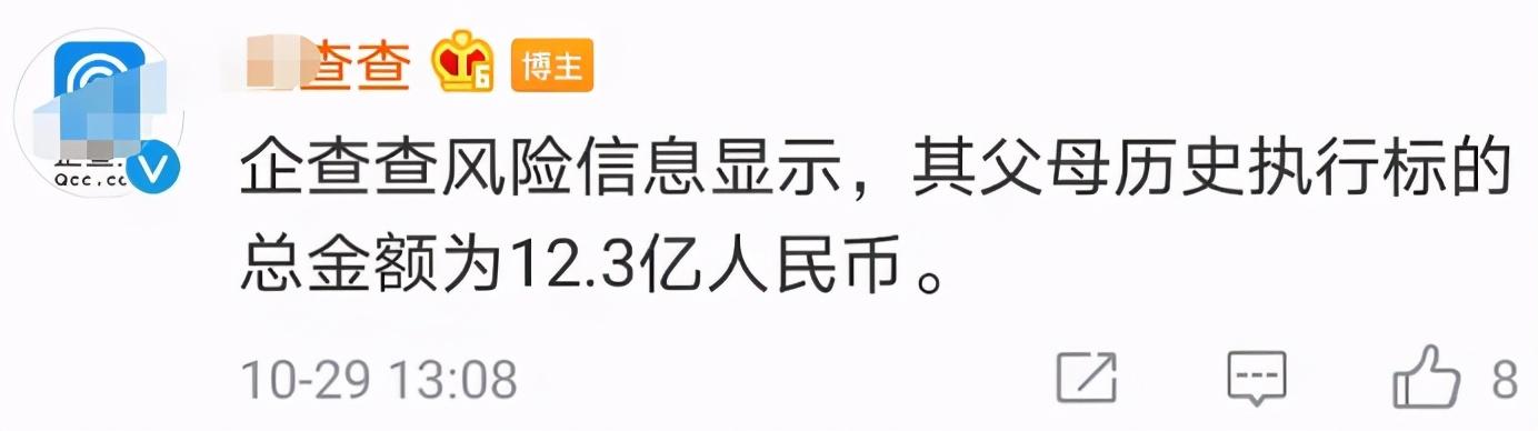 十月塌房日,十月塌房