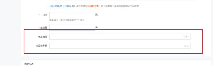 淘宝一键铺货和手动发布的权重,淘宝卖家一键铺货怎么上架