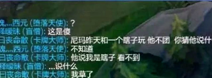 LOL:同样是九年义务教育,这些玩家的游戏对话简直笑的人仰马翻