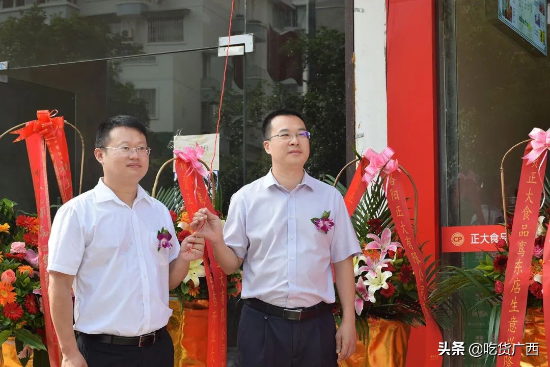 正大集团广西区分公司,正大集团最新食品