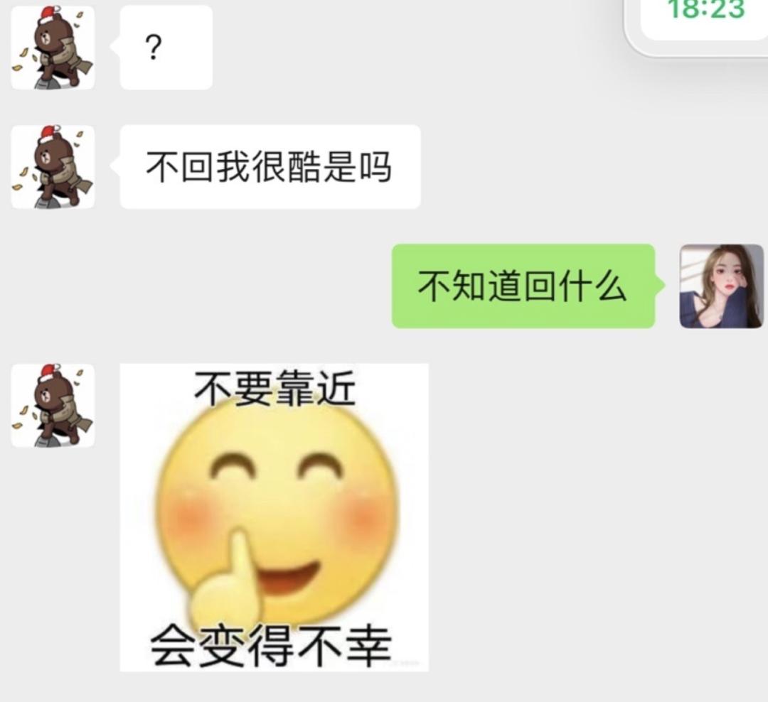 看王思聪眼神的视频,看王思聪的眼神