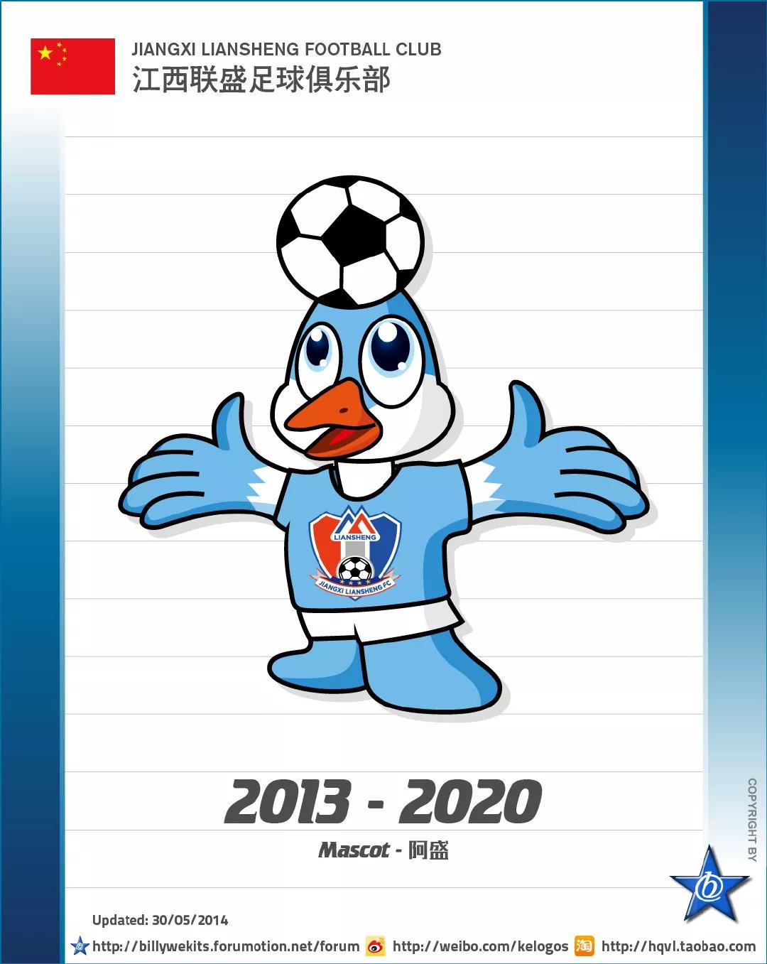 江西联盛足球俱乐部最新消息,江西联盛足球基本实力