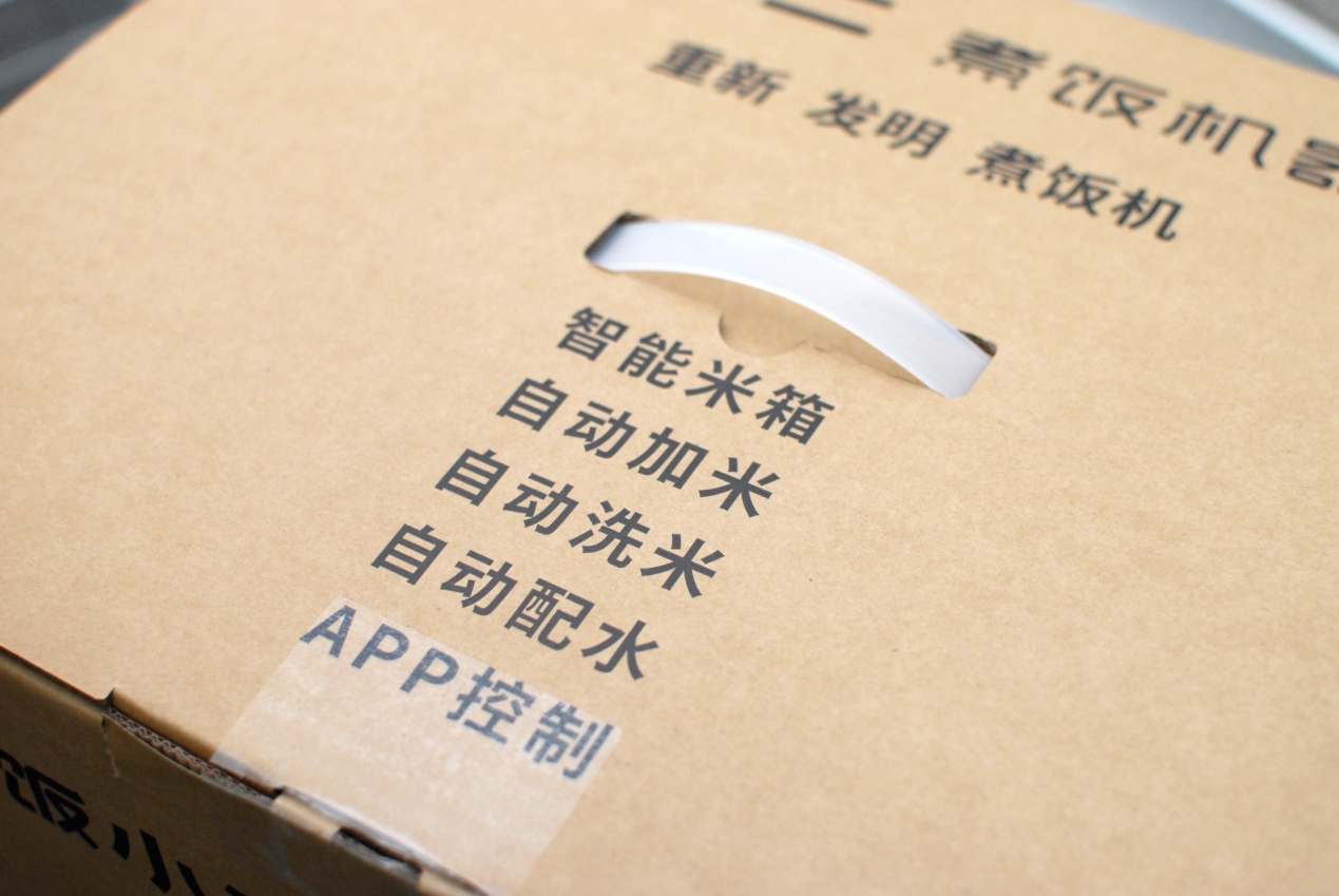 这款神器让你回家就能吃上热腾腾的白米饭，现实版的”田螺姑娘“