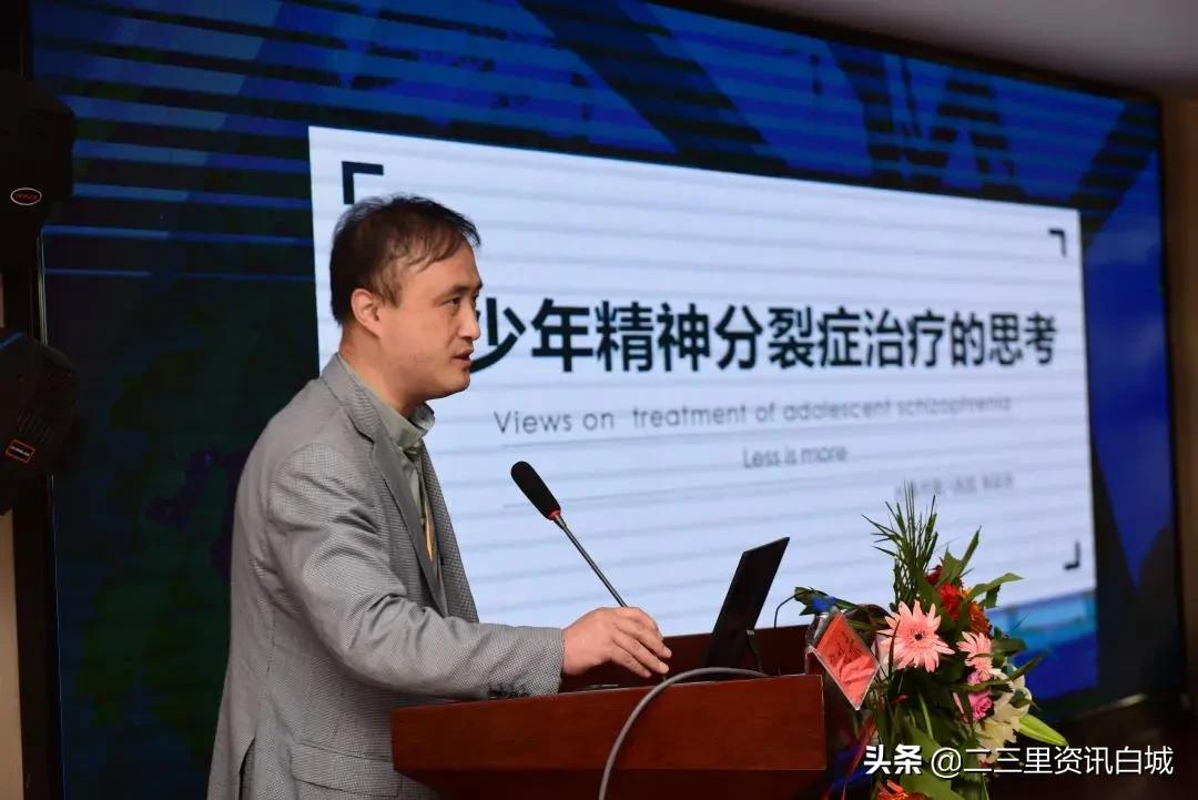 白城市洮南神经精神病医院院长,白城市洮南神经精神病院