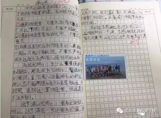 学校开展预防性侵教育,性教育幼儿防性侵