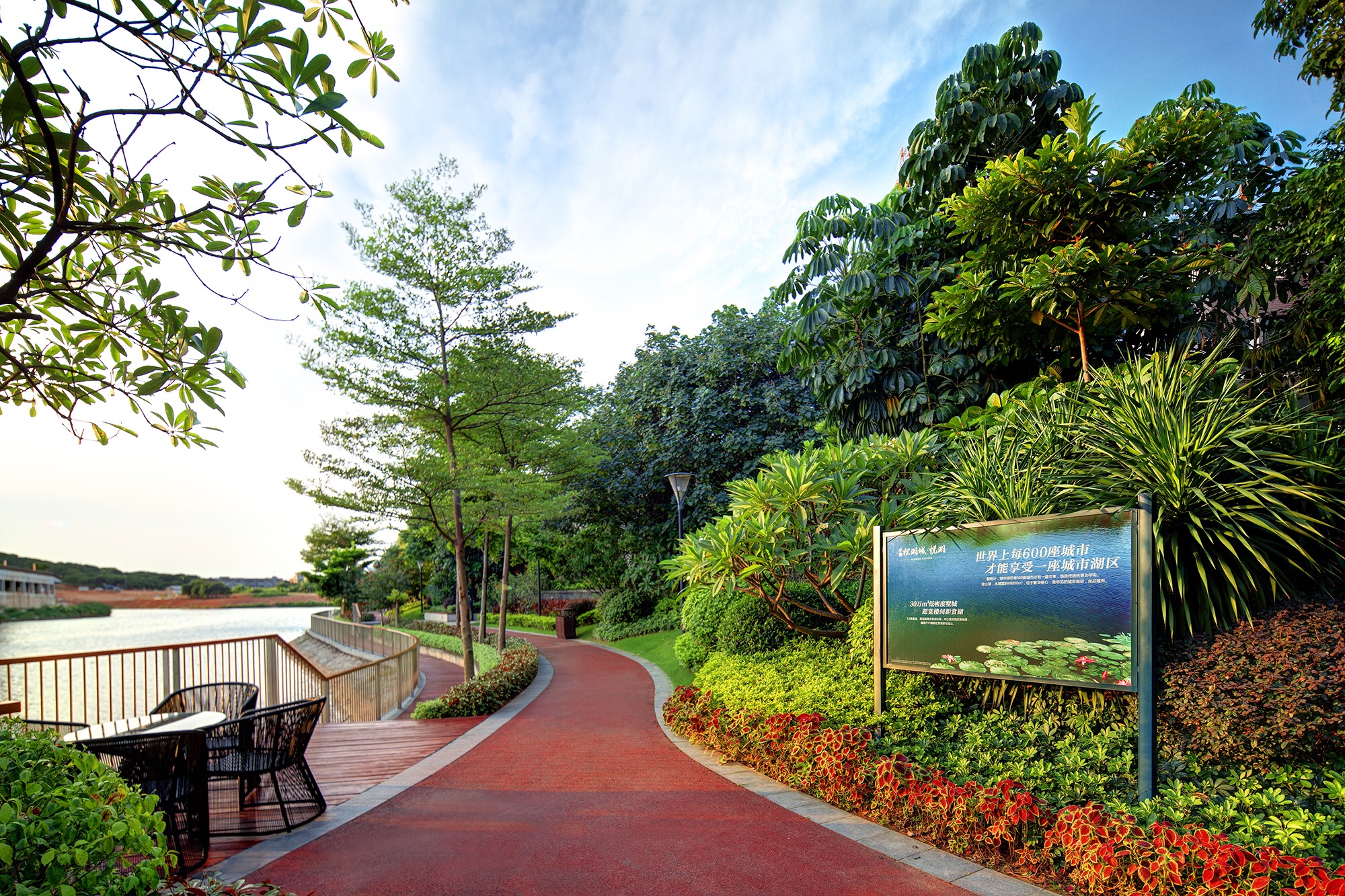 中惠松湖城金山湖,四季松湖和中惠松湖城哪个好